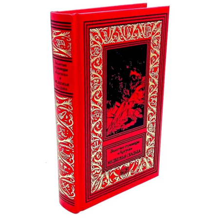 Фантастика, фэнтези, книга Медвежья свадьба