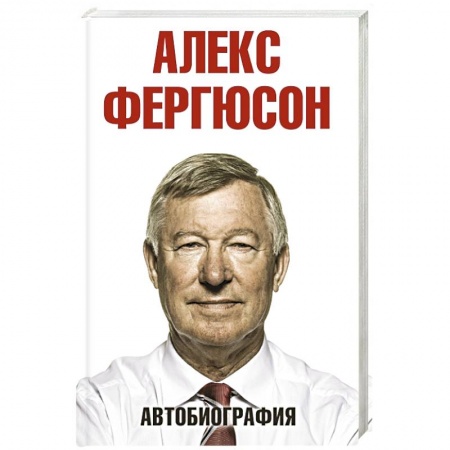 Книги, книга Автобиография