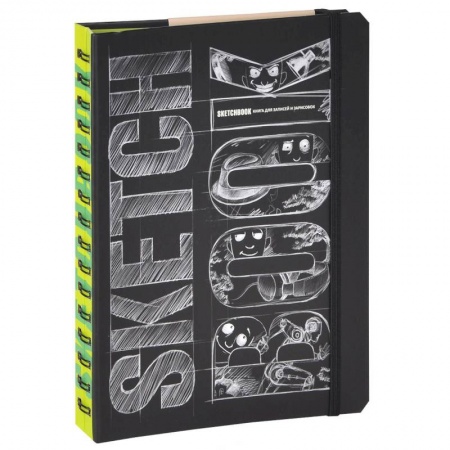Книги, книга SketchBook. Книга для записей и зарисовок