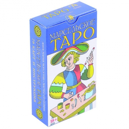 Гадания, толкования снов, книга Таро Марсельское