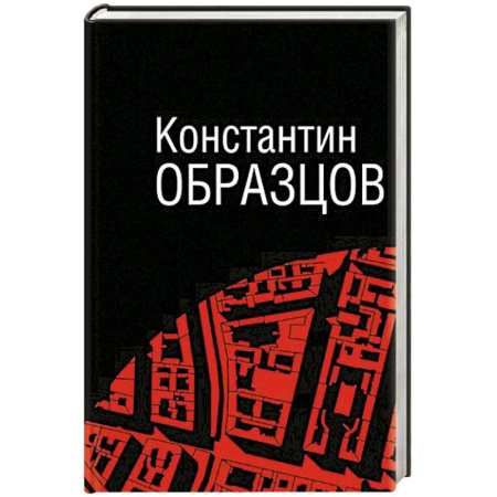 Детективы, триллеры, книга Культ