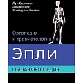 Специальная медицина Специальная медицина