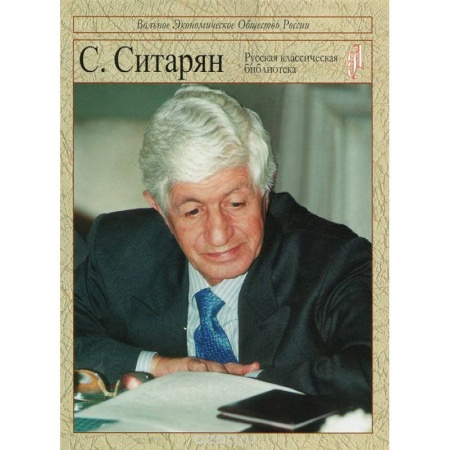Книги, книга Уроки будущего