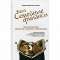 Финансы. Банковское дело. Инвестиции Финансы. Банковское дело. Инвестиции