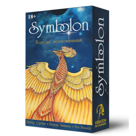 Гадания, толкования снов, книга Оракул Symbolon. Симболон, 78 карт