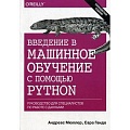 Основы информатики, общие работы Основы информатики, общие работы