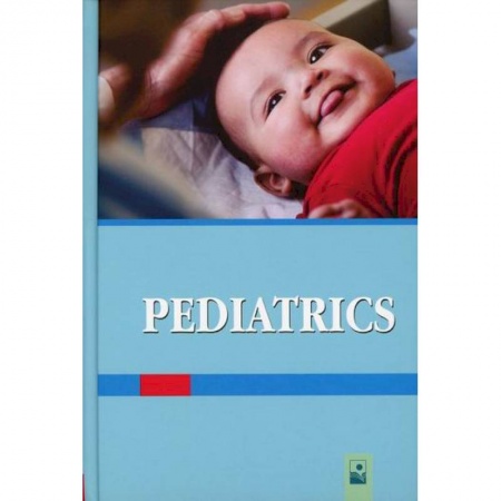 Специальная медицина, книга Педиатрия / Pediatrics