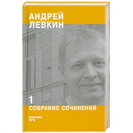 Книги, книга Собрание сочинени в 2ч.Ч.1.2