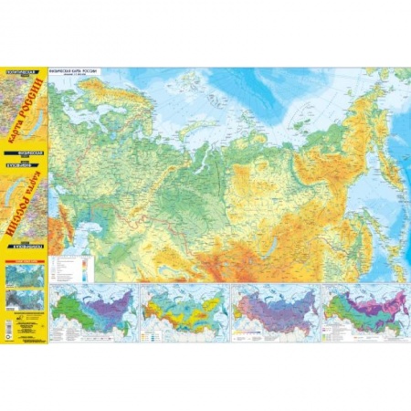 Атласы. Карты, книга Карта России (в новых границах). Политическая. Физическая