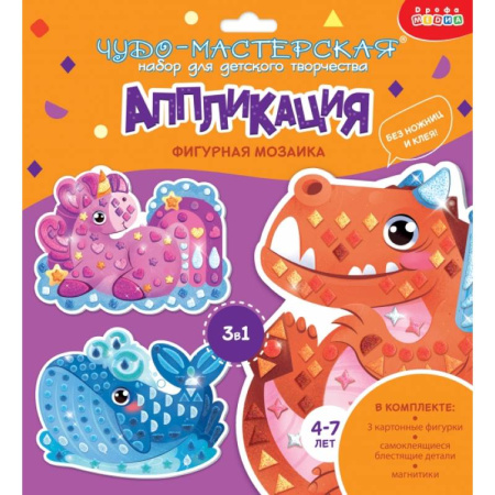 Досуг, творчество и кулинария, книга Фигурная мозаика 3 в 1. Дракончик. Кит. Единорог