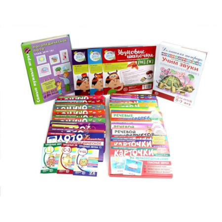 Общественные и гуманитарные науки, книга 50 практических пособий и игр для отработки трудных звуков