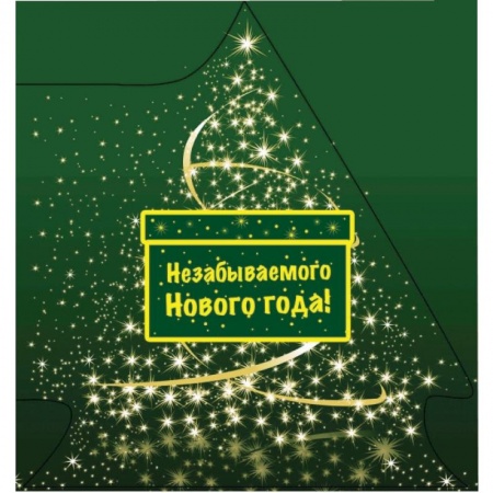 Книги, книга Незабываемого Нового года! (ЁЛОЧКА)