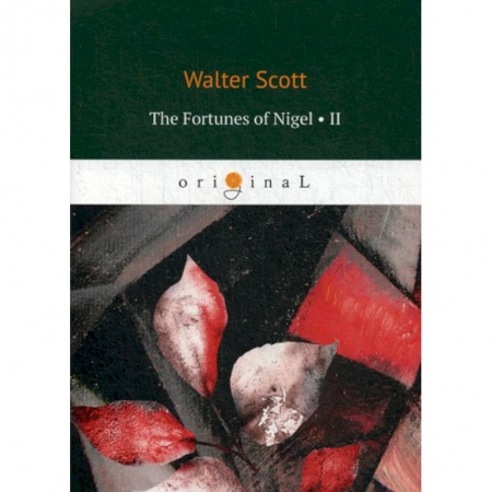 Изучение языков, книга The Fortunes of Nigel II