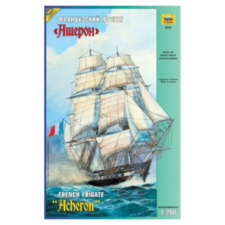 Французский фрегат «Ашерон»
