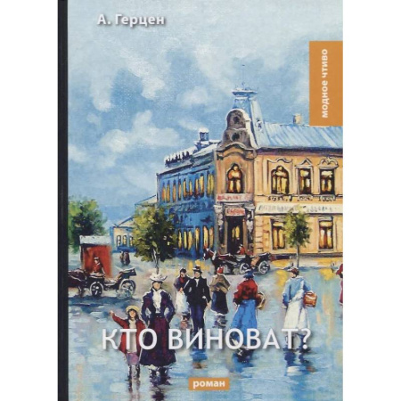 Общие справочники, книга Не открывать. Читаю сам (комплект из 2-х книг)