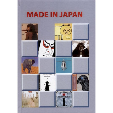 Культура, искусство, книга Made in Japan / J-rock. Не просто рок