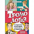 Управление проектами Управление проектами