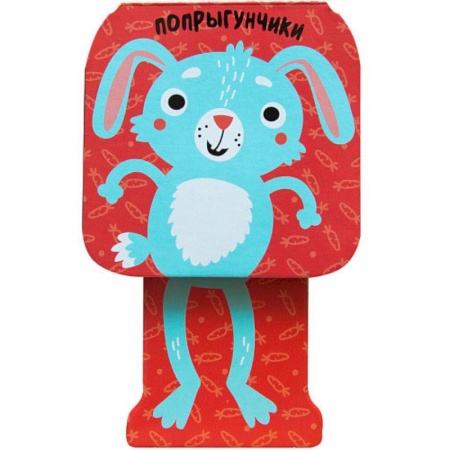 Досуг, творчество и кулинария, книга Зайчик