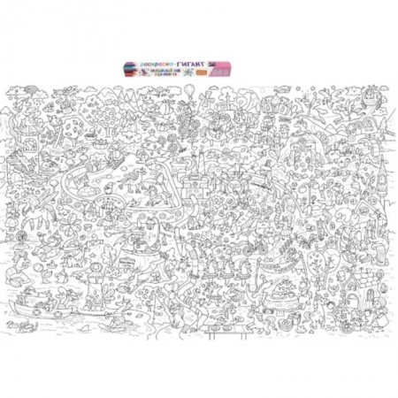 Досуг, творчество и кулинария, книга Раскраска-гигант. Волшебный мир единорогов