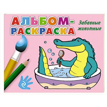 Книги, книга Забавные животные