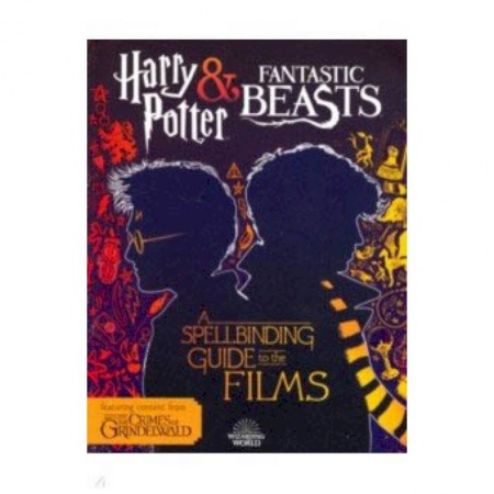 Изучение языков, книга Harry Potter & Fantastic Beasts Spellbinding Guide