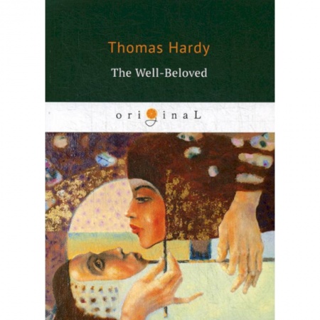 Изучение языков, книга The Well-Beloved