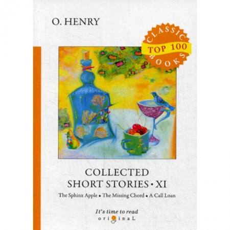 Изучение языков, книга Collected Short Stories XI