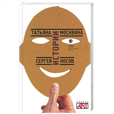 Книги, книга Истории: Пьесы