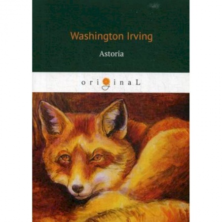 Изучение языков, книга Astoria