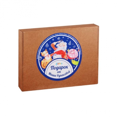 Досуг, творчество и кулинария, книга Подарок под елку от Маши Рупасовой (комплект из 3 книг + набор наклеек)