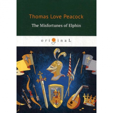 Изучение языков, книга The Misfortunes of Elphin