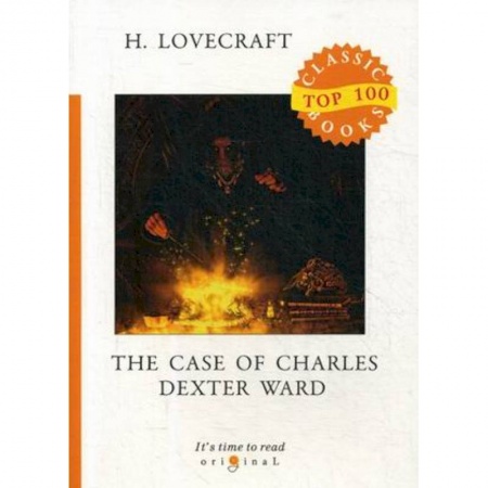 Изучение языков, книга The Case of Charles Dexter Ward