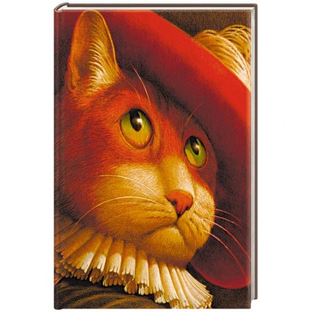 Сказки, книга Кот в сапогах