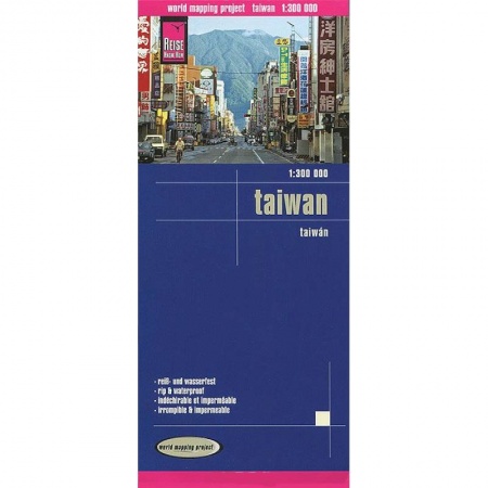 Книги, книга Тайвань. Карта. Taiwan 1:300,000