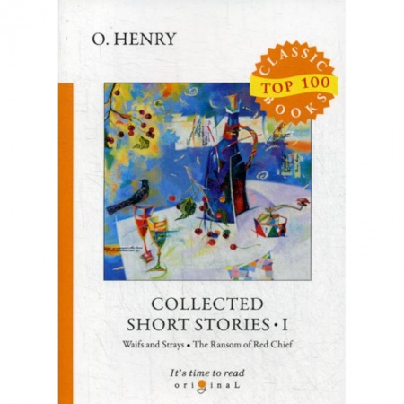 Изучение языков, книга Collected Short Stories I