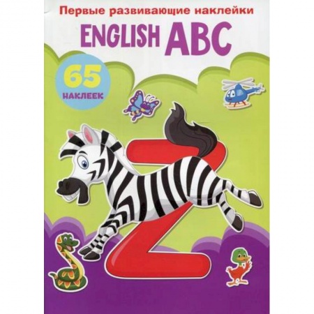 Дошкольникам, книга Первые развивающие наклейки. English ABC