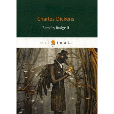 Изучение языков, книга Barnaby Rudge II