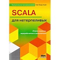 Языки и системы программирования Языки и системы программирования