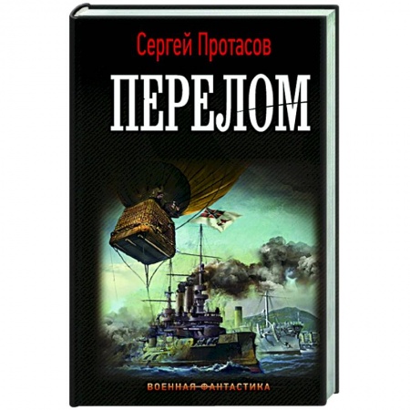 Проза для детей, книга Книга для чтения от 3 до 6 лет