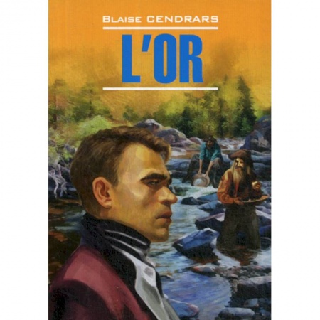 Изучение языков, книга L'or / Золото