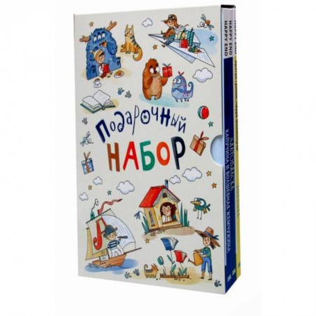 Классика, современная литература, книга Сказочные девочки