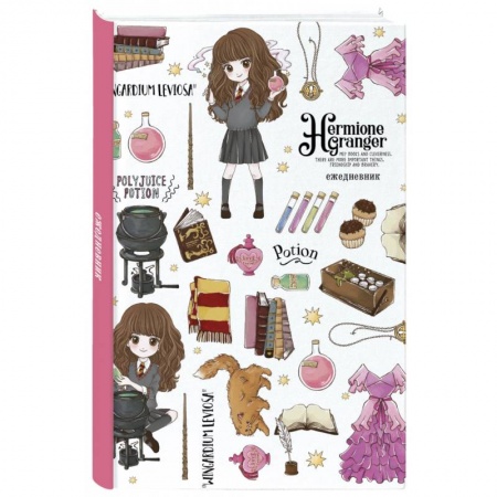 Досуг, творчество и кулинария, книга Ежедневник недатированный Гермиона Грейнджер, 64 листа, А5