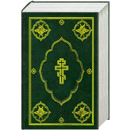 Книги, книга Библия