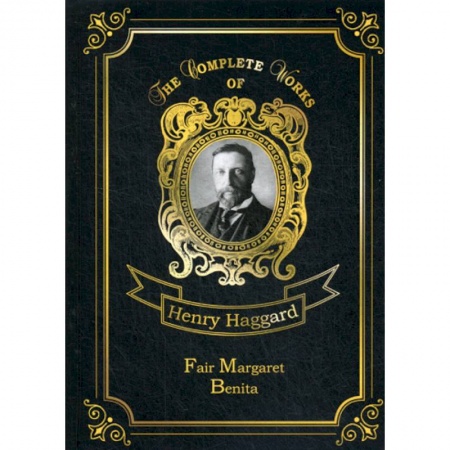 Изучение языков, книга Fair Margaret & Benita