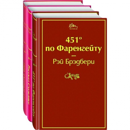 Классика, современная литература, книга 451 по Фаренгейту. Рассказ служанки. 1984. Скотный двор