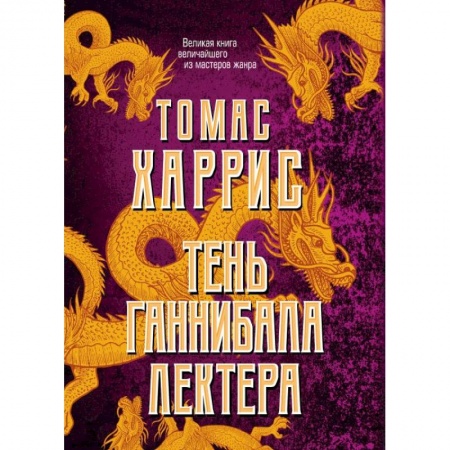 Мемуары, биографии, книга Becoming. Моя история