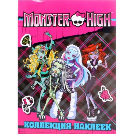Книги, книга Monster High. Коллекция наклеек