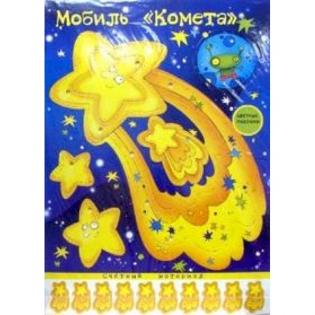 Книги, книга Мобиль: Комета