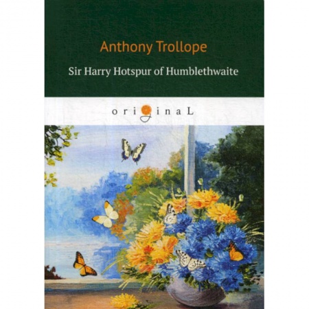 Изучение языков, книга Sir Harry Hotspur of Humblethwaite
