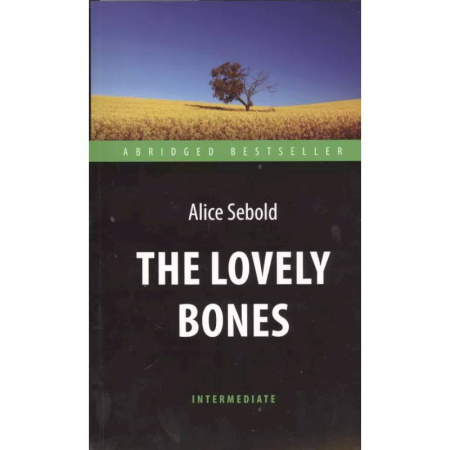 Изучение языков, книга The Lovely Bones = Милые кости: книга для чтения на англ.яз. Intermediate